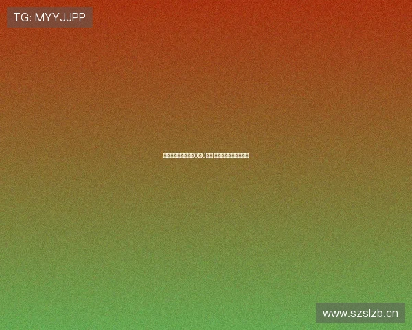 帕尔马与科莫上半场0比0战平 双方防守稳固未能破门