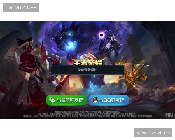 王者荣耀国际服QQ进入怎么操作？登录教程分享，新手常见问题解答