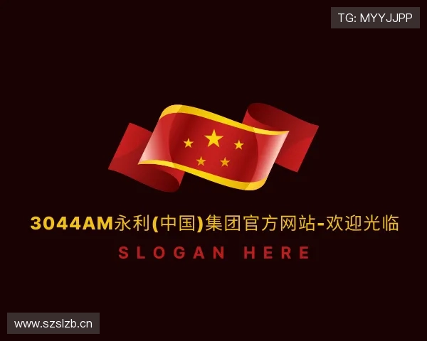 发现永利官网